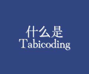 What is Tabicoding