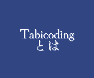 What is Tabicoding